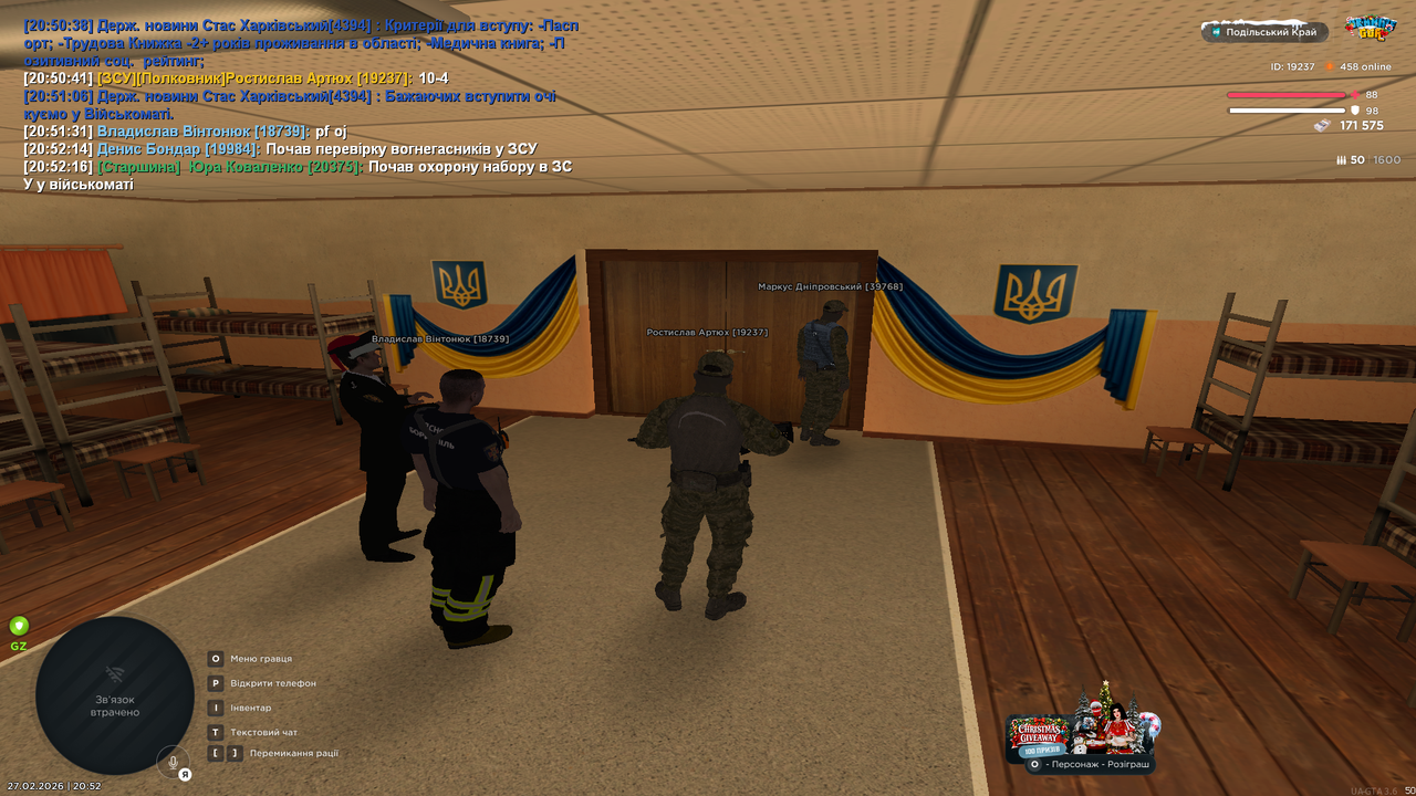 Знімок екрана (665)