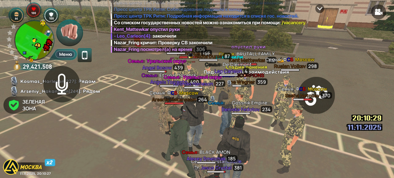 Screenshot 20251111 201028 com liverussia cr