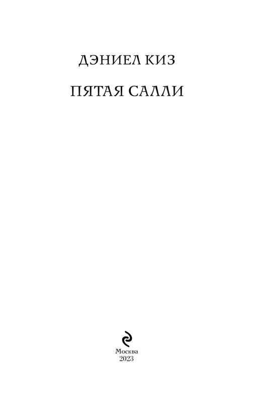 ITD000000001116905-page-0003