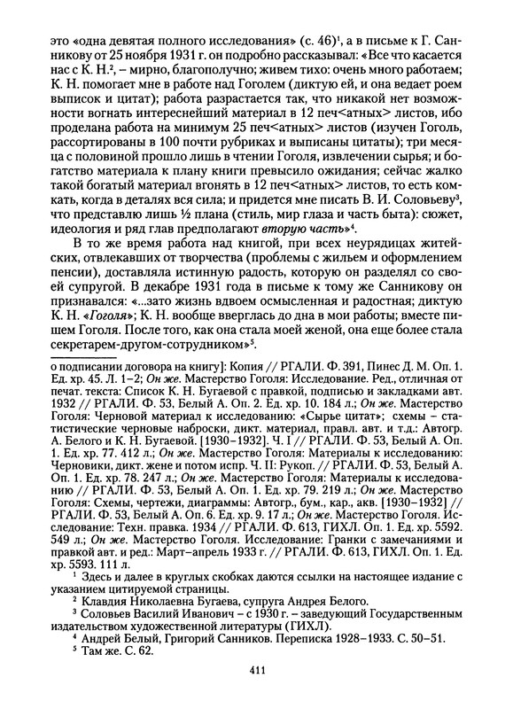 p0413