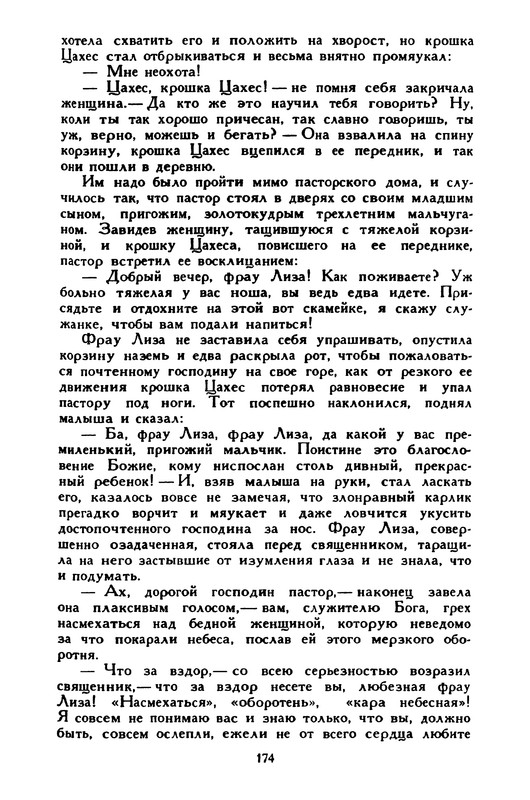 3-1996-page-0020
