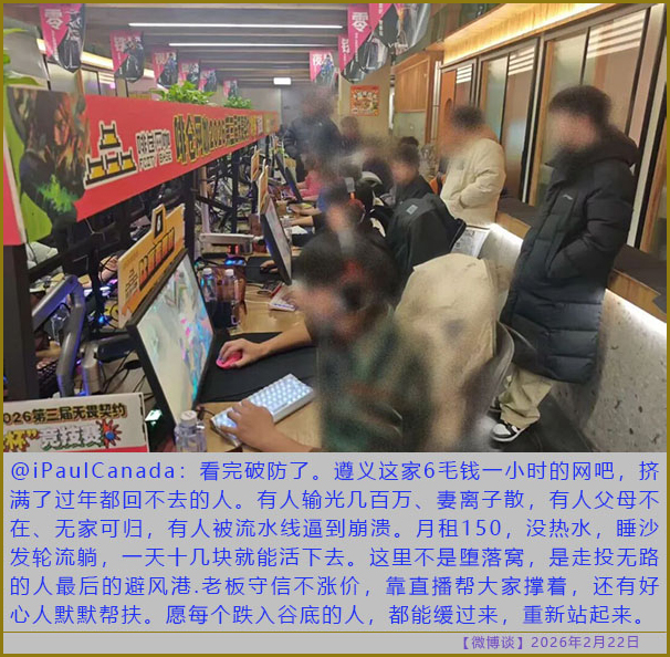 https://i.postimg.cc/Y9NDtVht/20260222-bt-(8).jpg