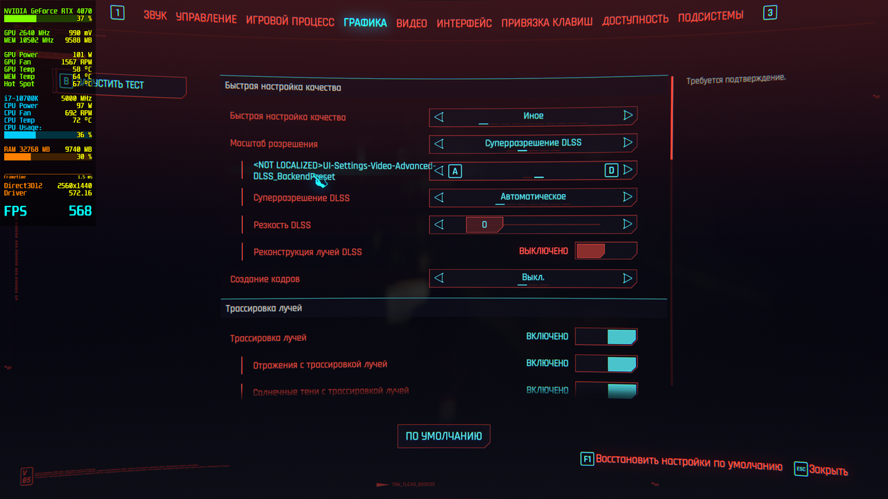 Cyberpunk2077_2025_01_31_09_19_43_375