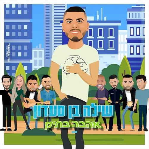 תמונה