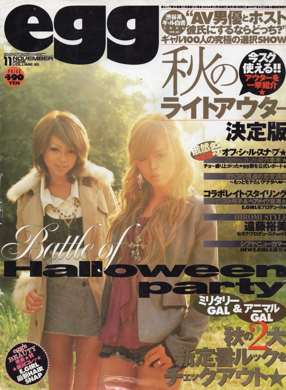 nov 2006