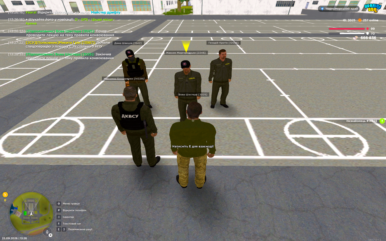 UKRAINE GTA 23 09 2026 13 28 35