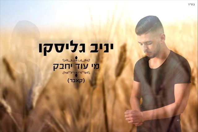 תמונה