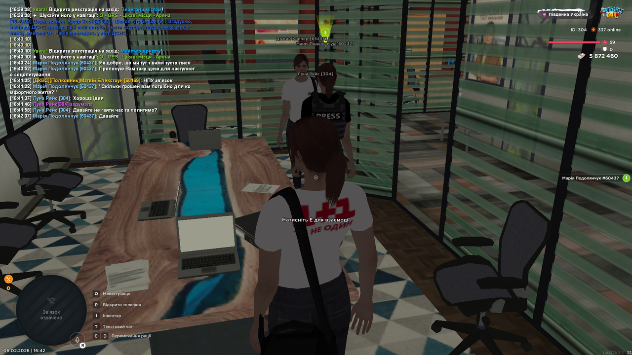 UKRAINE GTA 06 02 2026 16 42 15