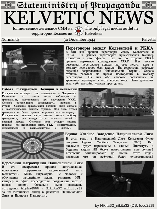 Снимок экрана 2025 12 30 в 14 16 28