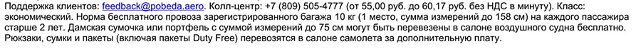 Без-имени-1