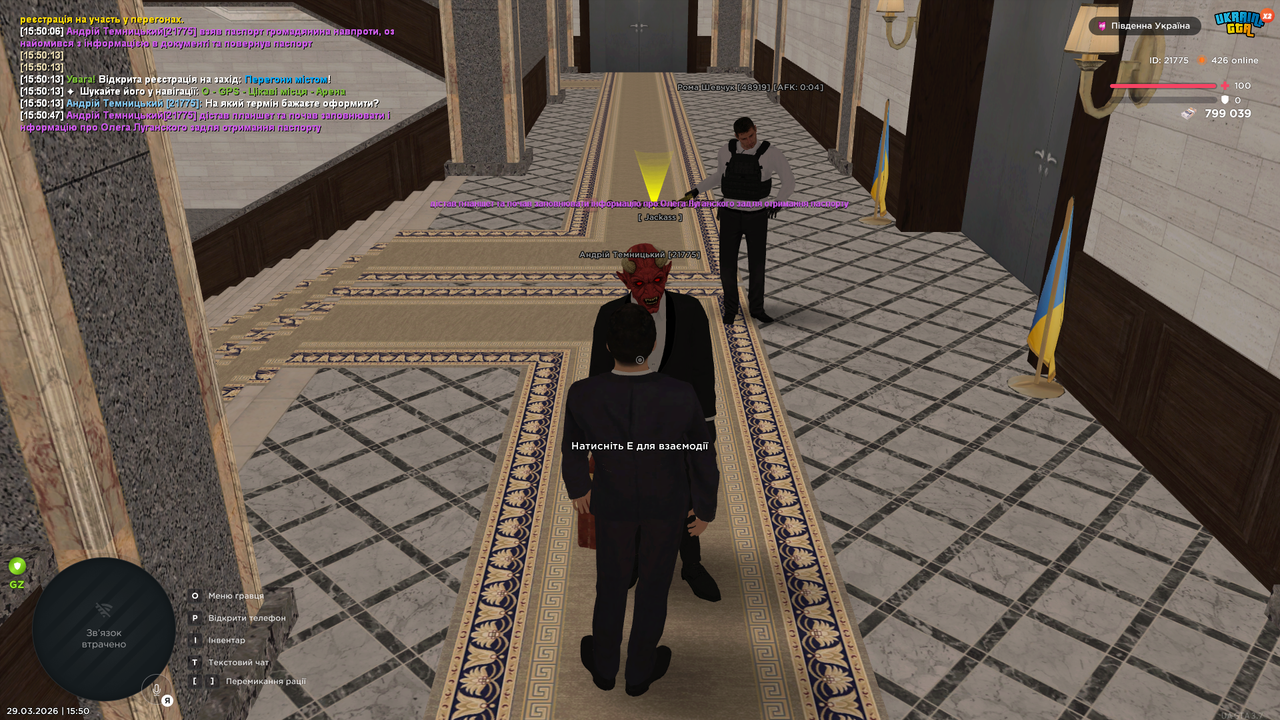 UKRAINE GTA 29 03 2026 15 50 52