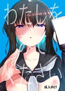 自撮りガール_001 - www.Hentaiomg.com