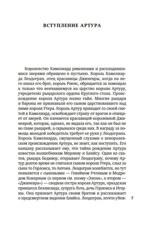 2-page-0004