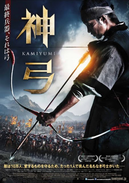 War of the Arrows (2011) Dual Audio Hindi ORG 480p Bluray x264 AAC 500MB ESub