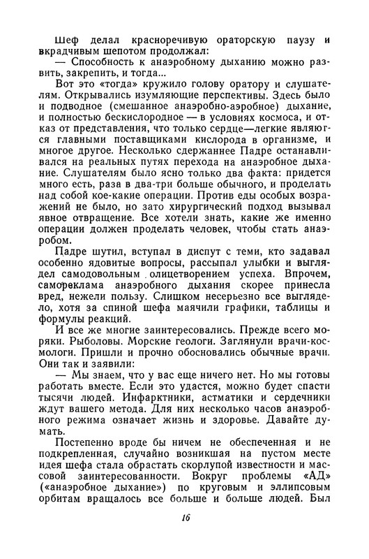 p0017