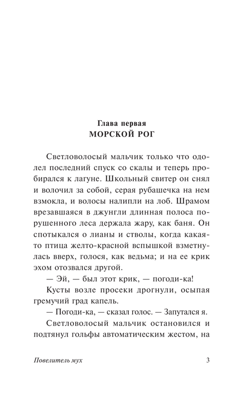 AST000000000130387-03