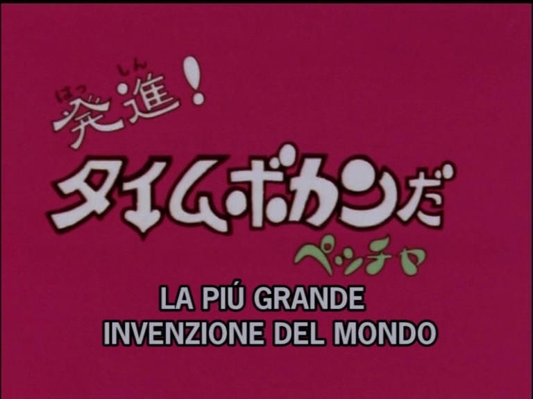Time Bokan 04