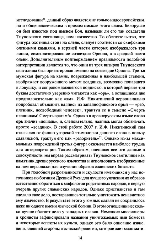 p0016