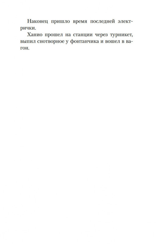 2-page-0010