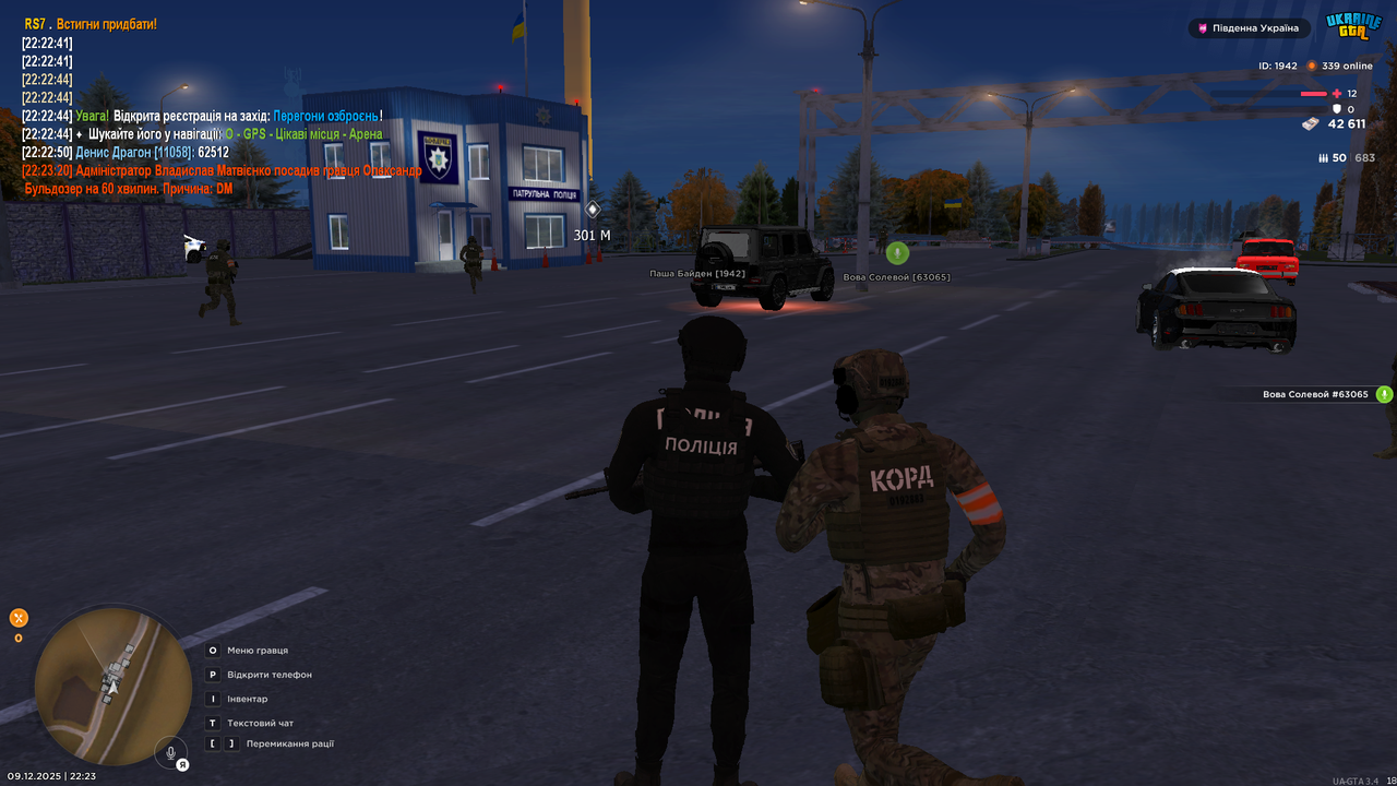 UKRAINE GTA 09 12 2025 22 23 54
