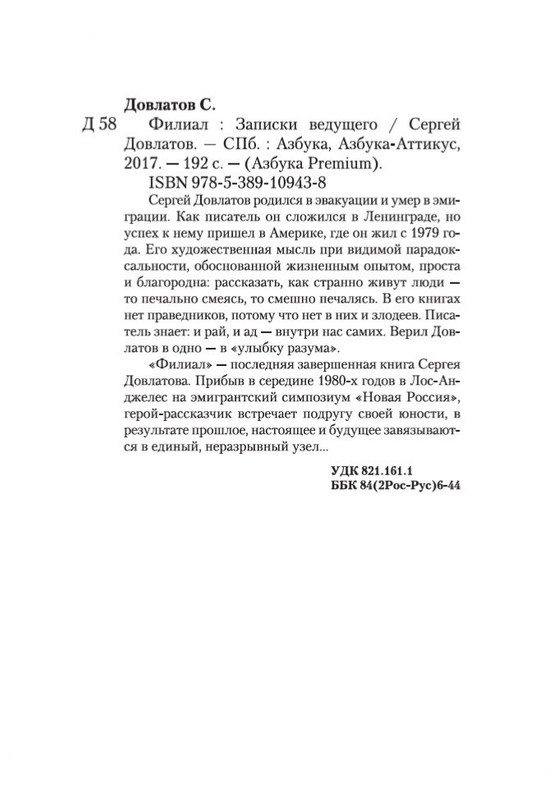 2-page-0027