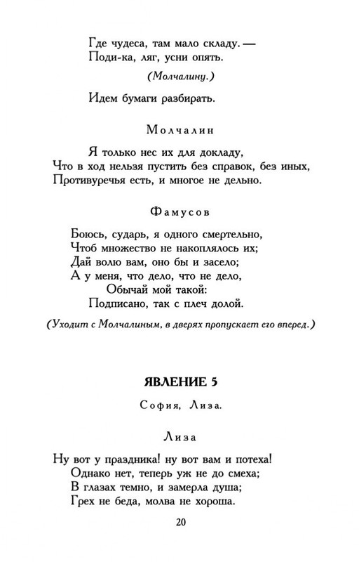 2-page-0019