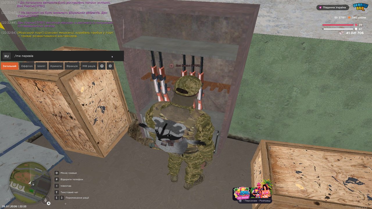Grand Theft Auto San Andreas Screenshot 2026 07 26 22 33 01 23
