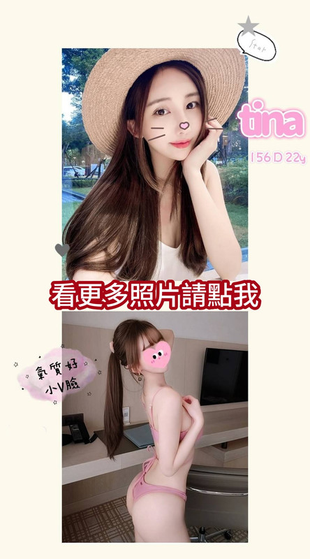 高雄外送茶
