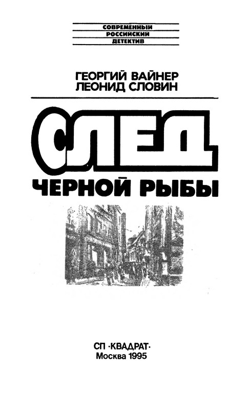 p0003