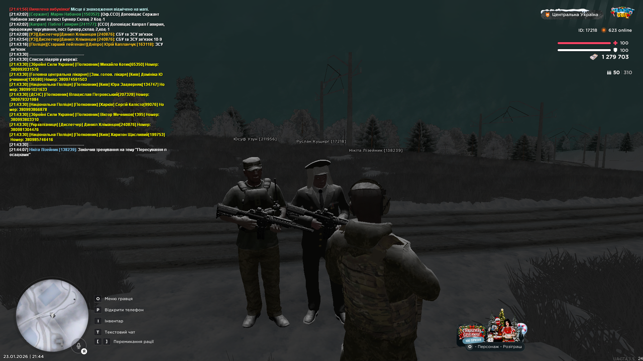 Тренування загальне 10 (закінчив)