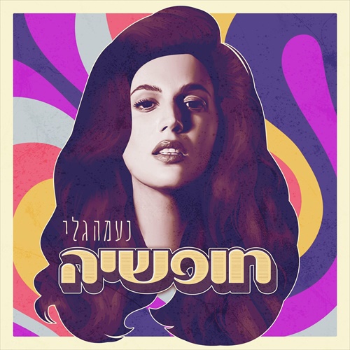 תמונה