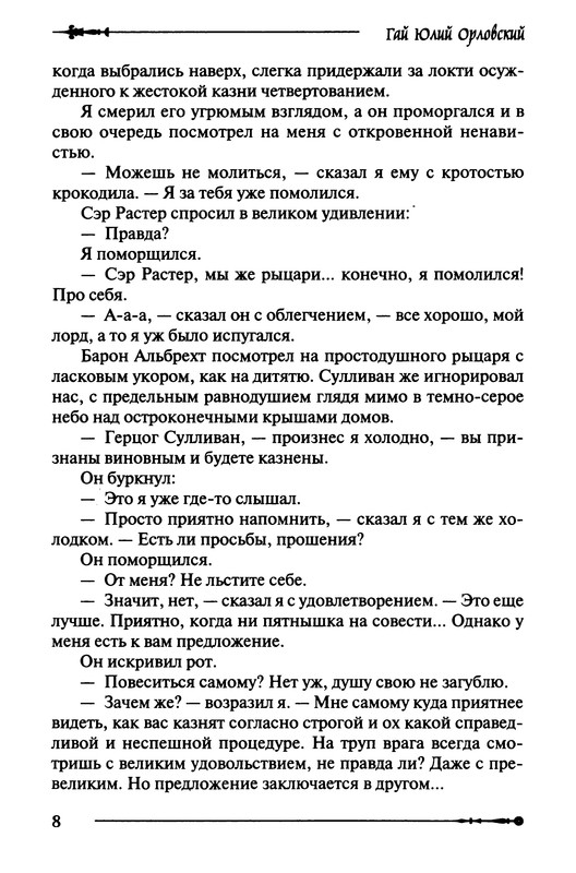 p0010