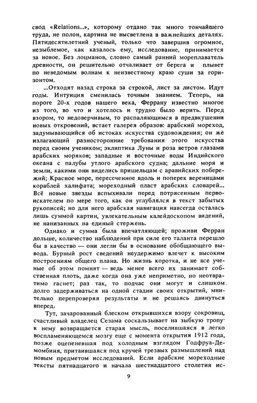 p0010