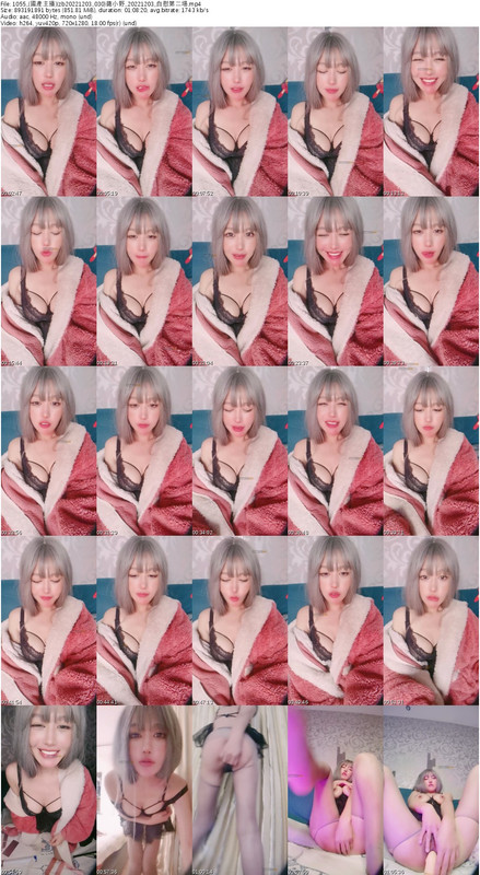 1055_(國產主播)(zb20221203_030)薩小野_20221203_自慰第二場_s