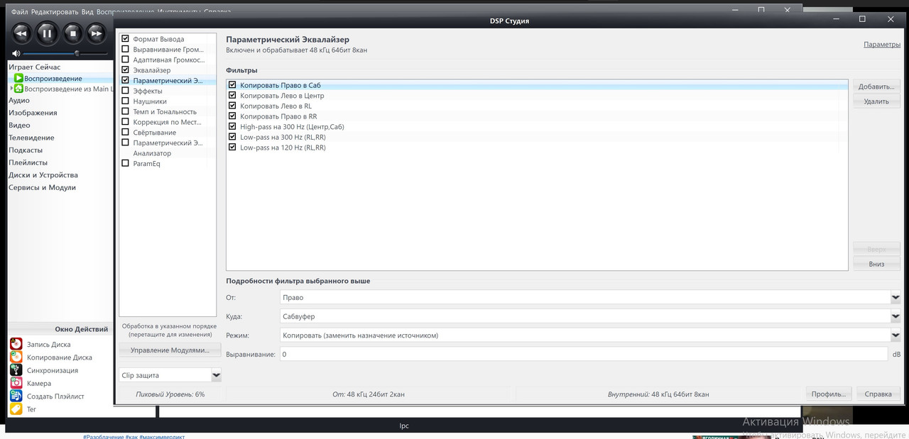 Безымянный333