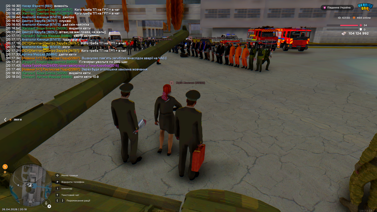 Grand Theft Auto San Andreas Screenshot 2026 04 26 20 18 09 72
