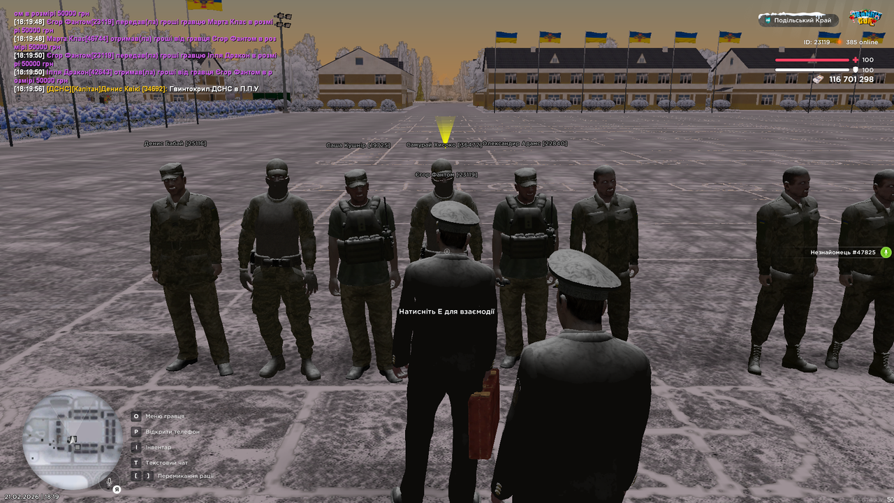 UKRAINE GTA 21 02 2026 18 19 59