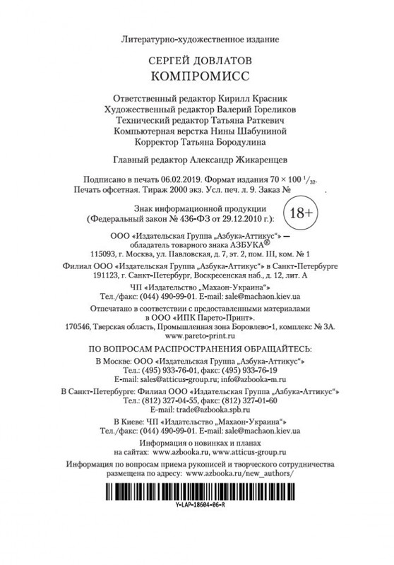 2-page-0030