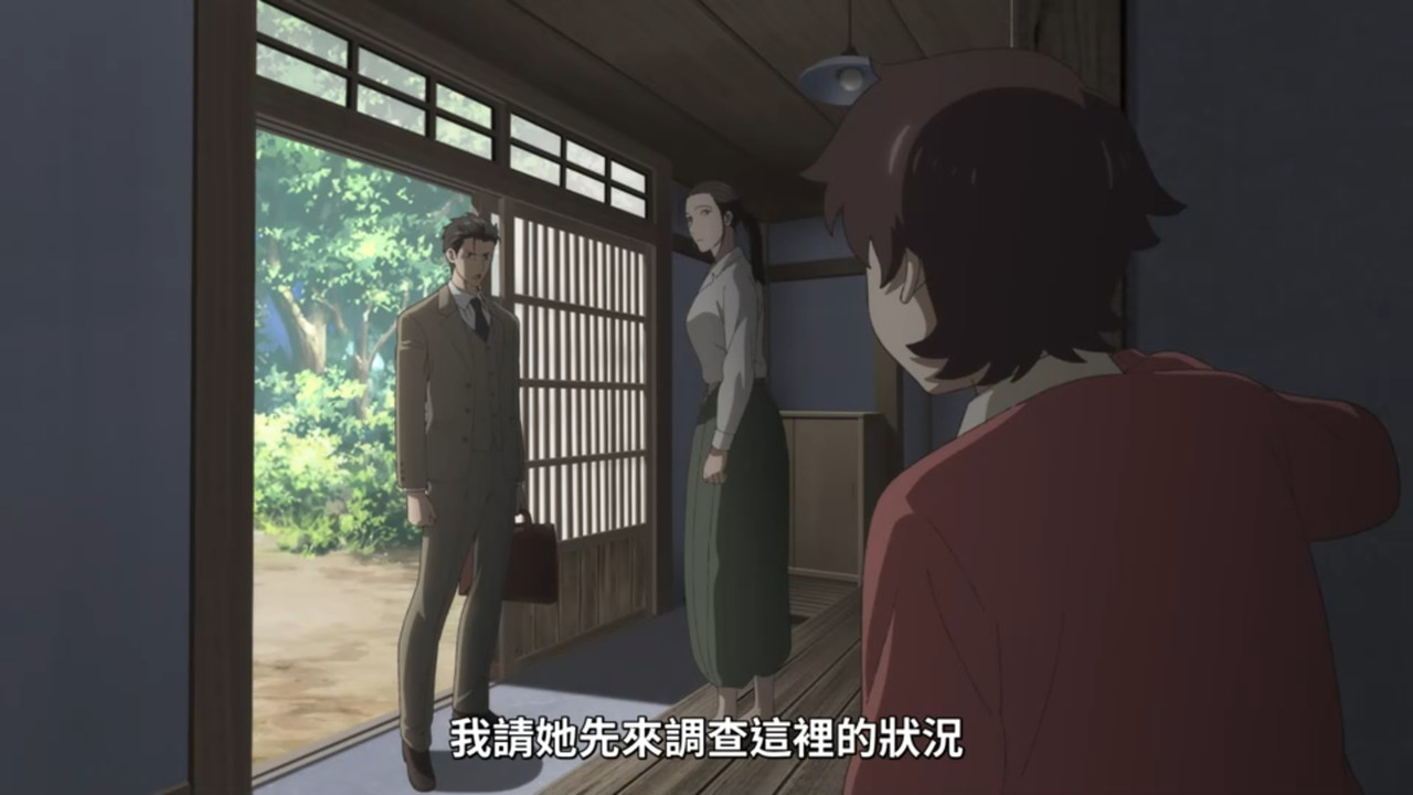 中禪寺老師妖怪講義錄 解謎就交給老師 第九話 11 幽靈屋 3