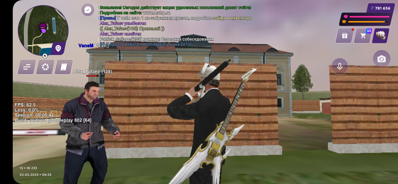 Screenshot_20250502_103554_MATRESHKA