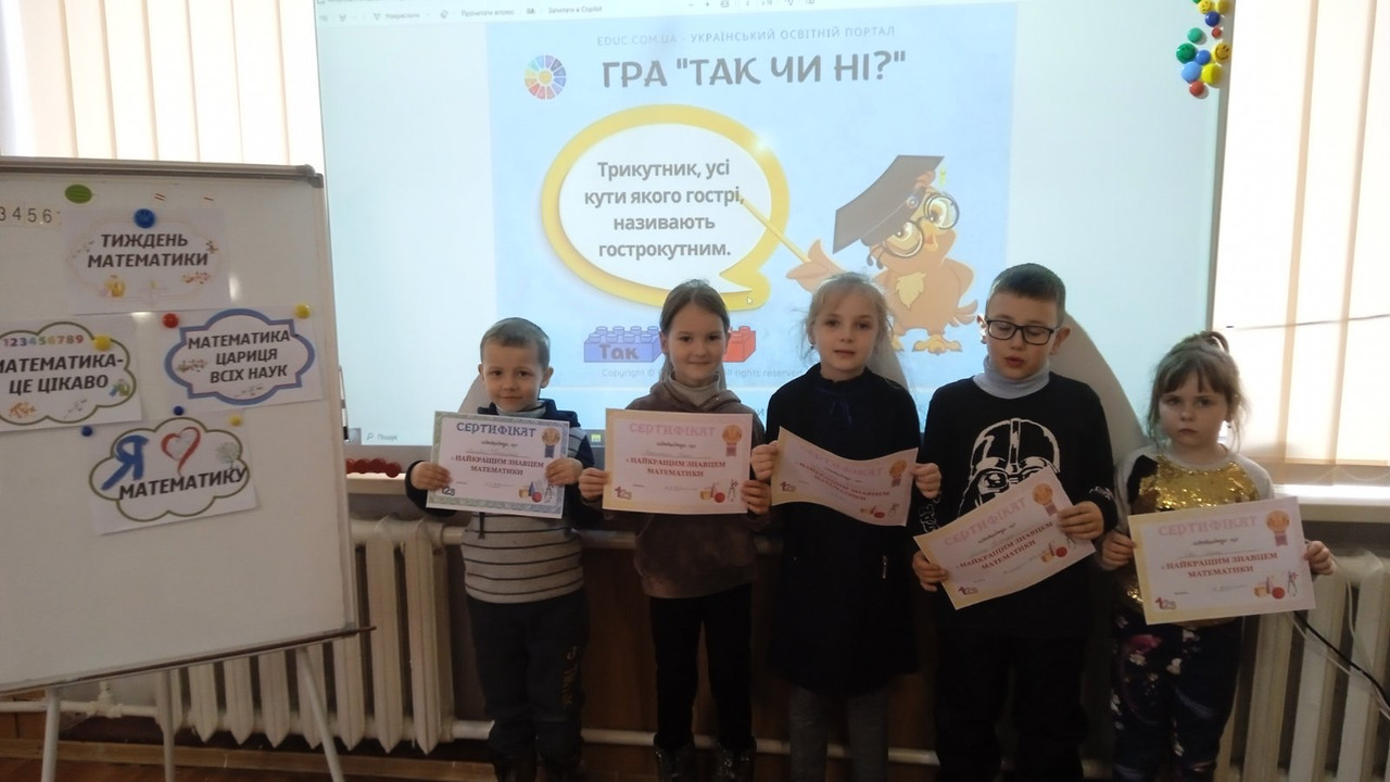 изображение_viber_2024-02-26_14-00-32-856