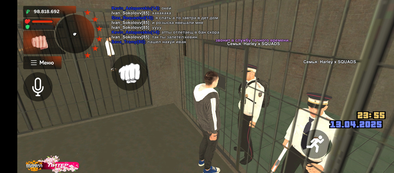 Screenshot_20250413-235539