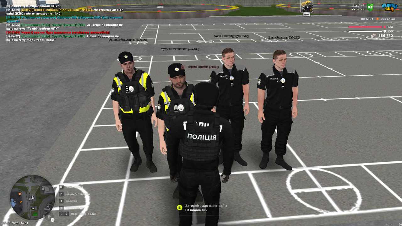 UKRAINE GTA 20.08.2025 14_34_15
