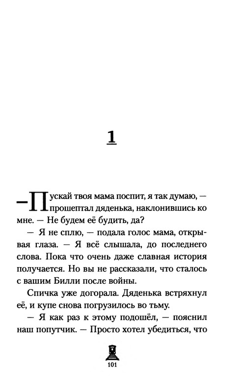 p0102