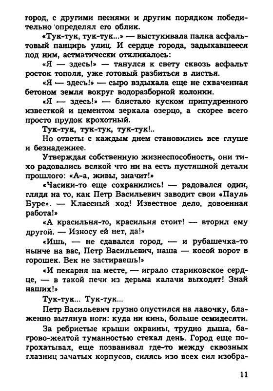 p0013