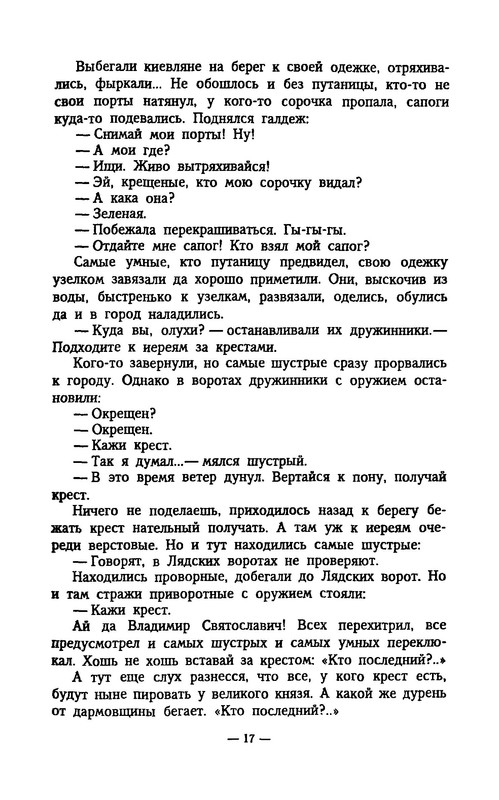 p0017