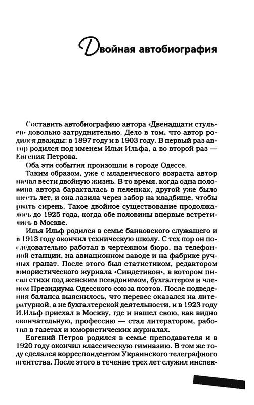 p0031