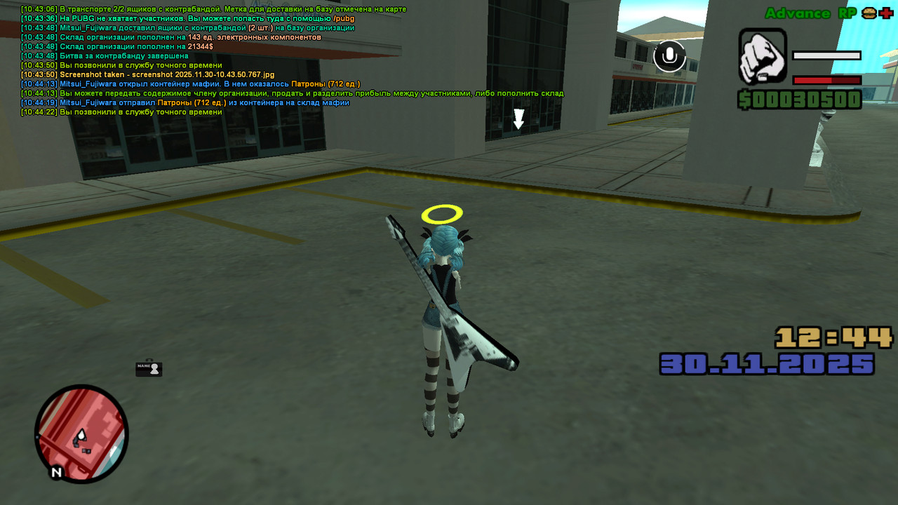 screenshot 2025 11 30 10 44 22 810 1