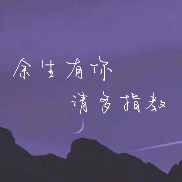 尤笙，幸识