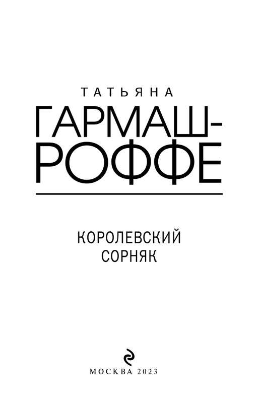 ITD000000001277688-page-0003